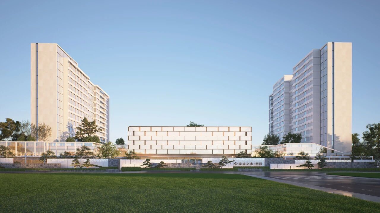 泰康之家·晋园体验馆开放，开启太原高品质养老新篇章