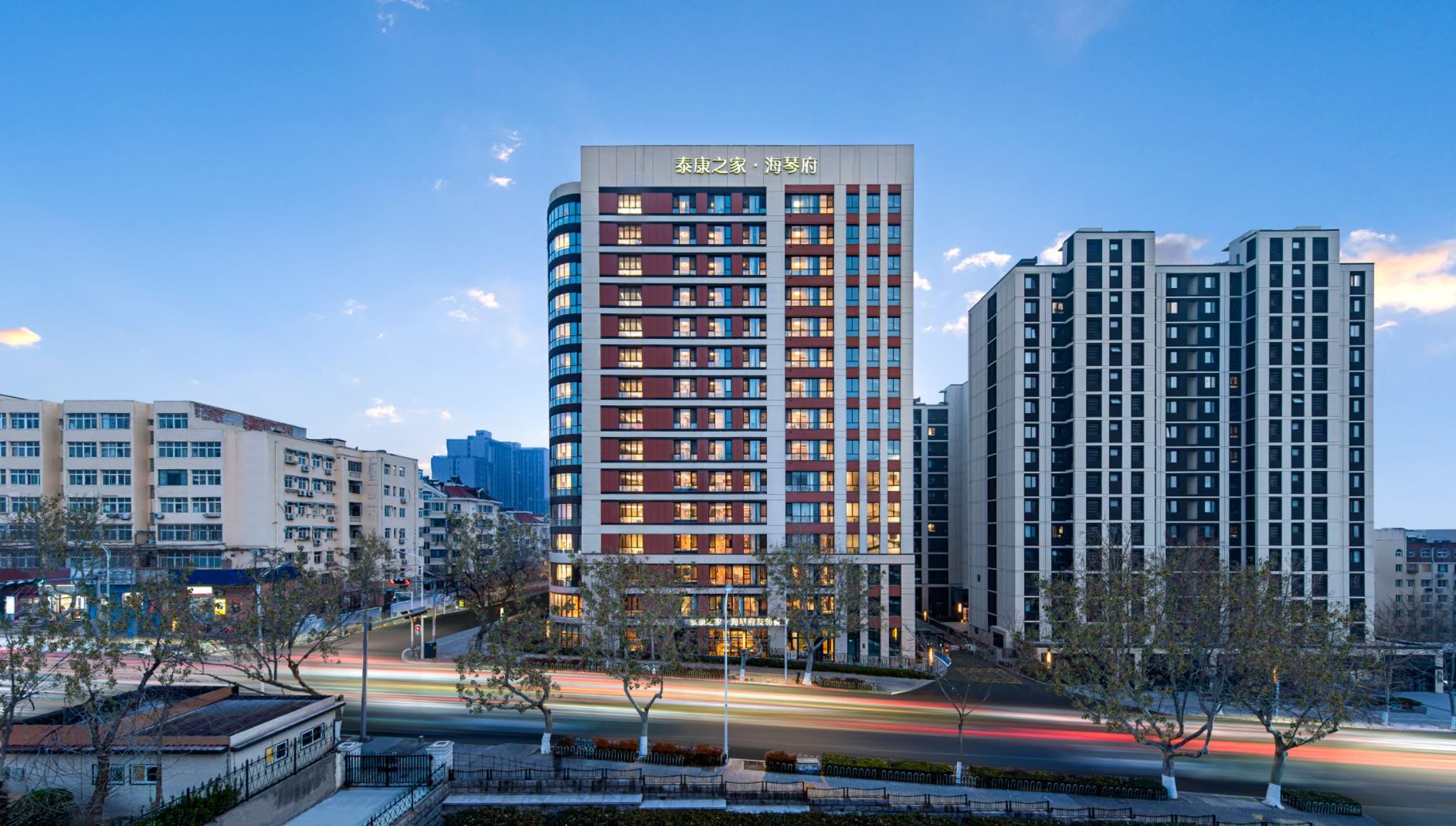 青岛再添高品质养老社区！泰康之家·海琴府正式开业，城心养医模式落地市北