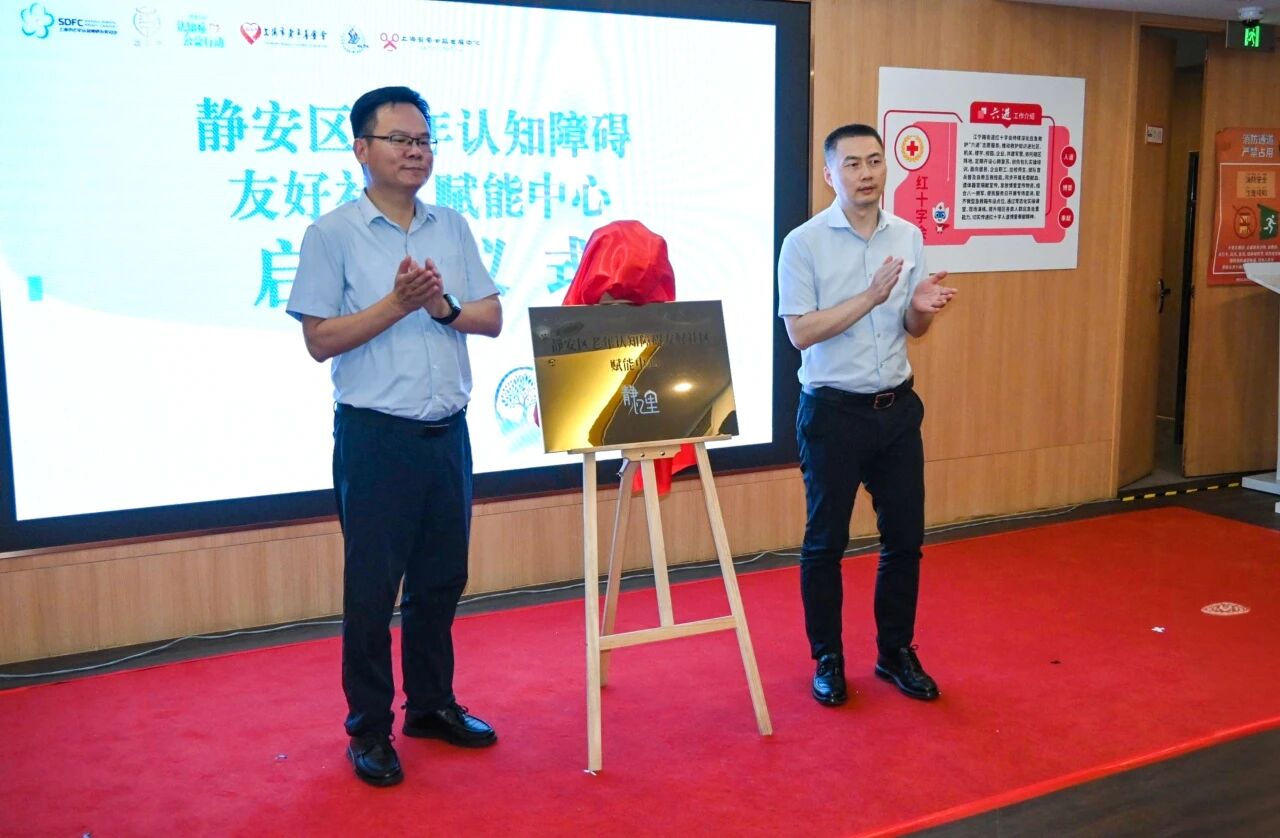 上海阿尔茨海默病老人专业照护：泰康之家记忆照护，让认知症家庭不再孤单